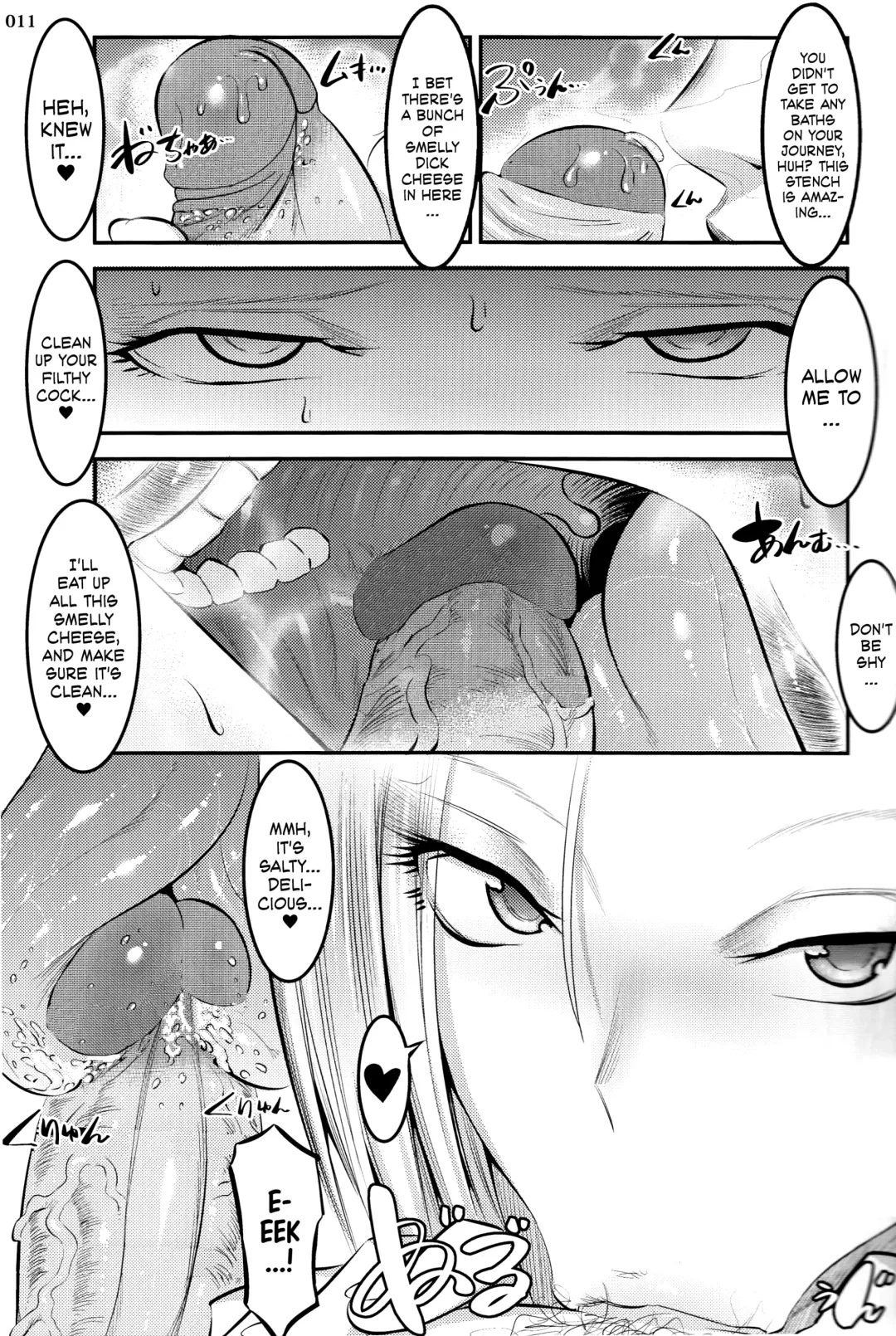 [Shuten Douji] 18-gou ni Mainichi Muriyari Semen Shiboritorareru Hon | A Book About Getting Your Semen Forcibly Squeezed Out By No. 18 Every Single Day (decensored) Fhentai - Page 10