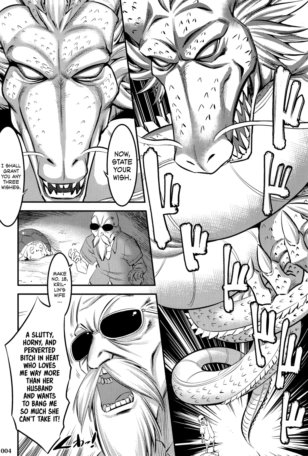 [Shuten Douji] 18-gou ni Mainichi Muriyari Semen Shiboritorareru Hon | A Book About Getting Your Semen Forcibly Squeezed Out By No. 18 Every Single Day (decensored) Fhentai - Page 3