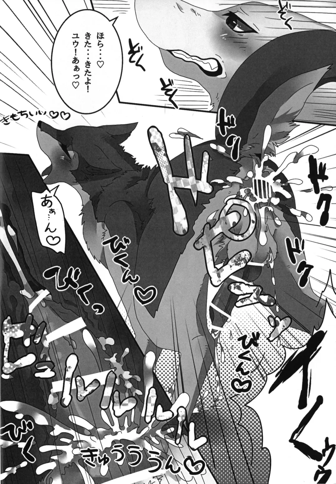 [Lassie] You Belong to Me -OMNIBUS- Fhentai - Page 15