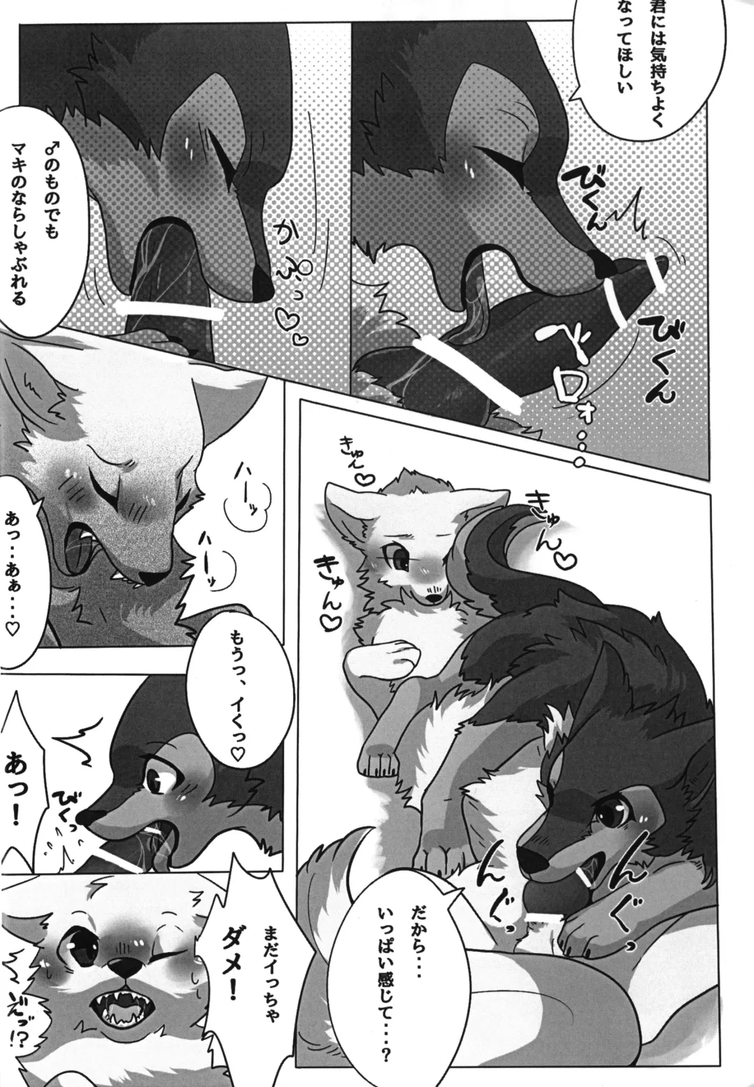 [Lassie] You Belong to Me -OMNIBUS- Fhentai - Page 25