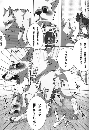 [Lassie] You Belong to Me -OMNIBUS- Fhentai - Page 26