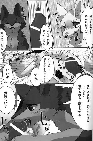 [Lassie] You Belong to Me -OMNIBUS- Fhentai - Page 8