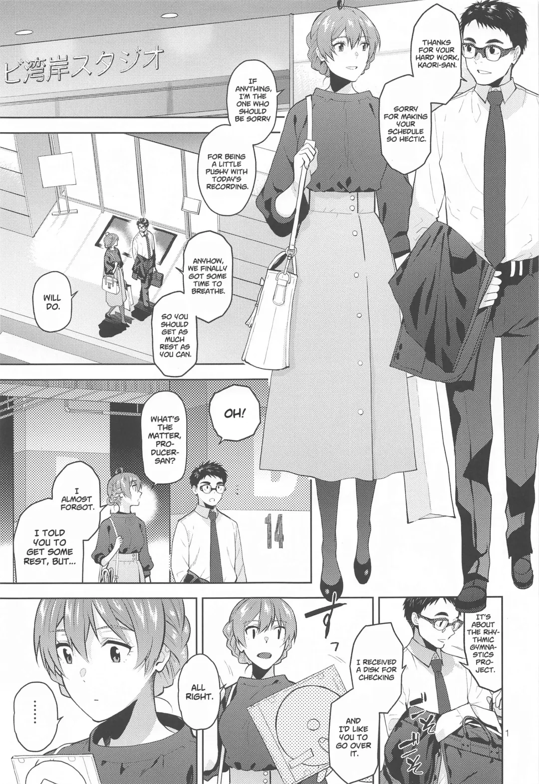 [Kirihara You] Nocturnal Swan Fhentai.net - Page 2