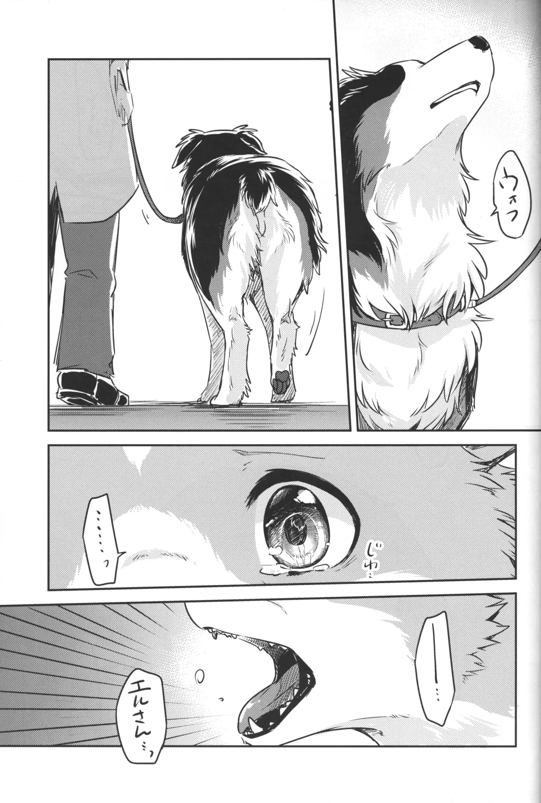 [Minaga Tsukune] Usotsuki-tachi no Fuyu Fhentai - Page 30