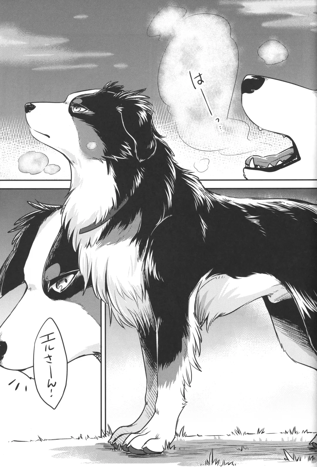 [Minaga Tsukune] Usotsuki-tachi no Fuyu Fhentai - Page 4