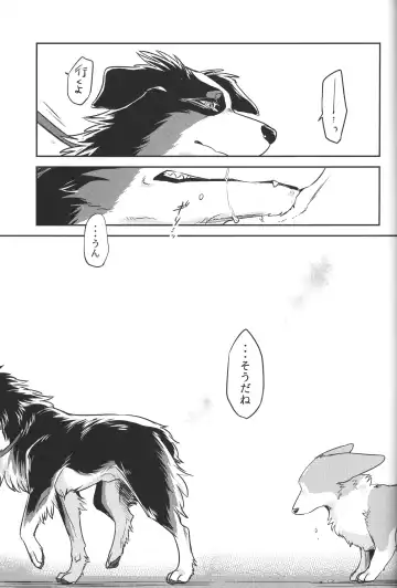 [Minaga Tsukune] Usotsuki-tachi no Fuyu Fhentai - Page 32