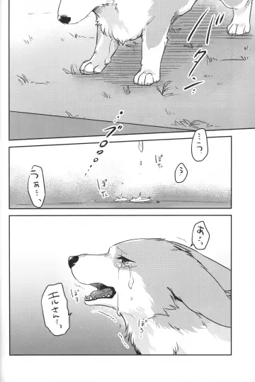 [Minaga Tsukune] Usotsuki-tachi no Fuyu Fhentai - Page 33