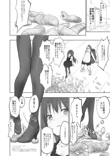 [Anshin Mama] Eroge Chikyuu no Juunin nanoni Doutei no Ore ga Homura-chan o Shoukan shite Ero Dungeon o Kouryaku Shite Mita Fhentai.net - Page 5