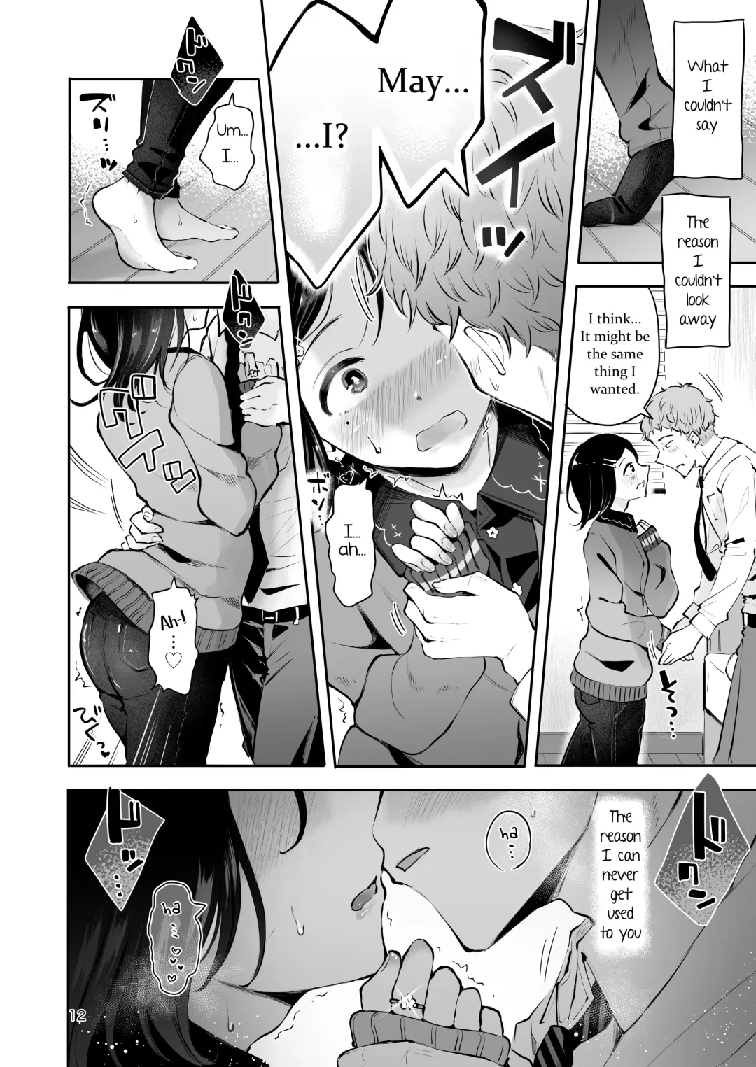 [Seto Ryouko] Omoi Nokoshi Fhentai.net - Page 10