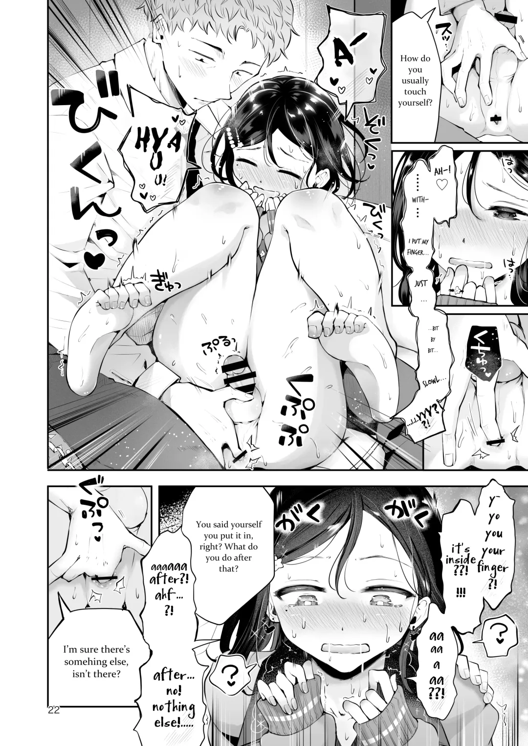 [Seto Ryouko] Omoi Nokoshi Fhentai.net - Page 20