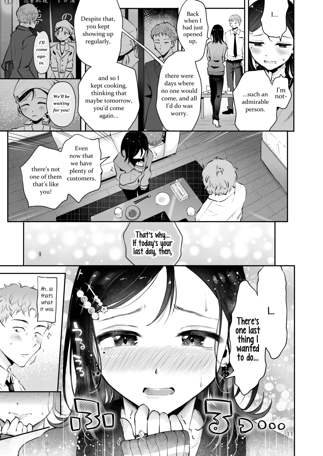 [Seto Ryouko] Omoi Nokoshi Fhentai.net - Page 9