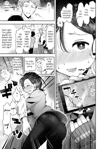 [Seto Ryouko] Omoi Nokoshi Fhentai.net - Page 13