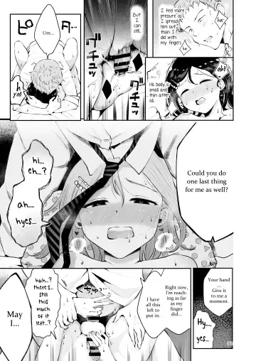 [Seto Ryouko] Omoi Nokoshi Fhentai.net - Page 31