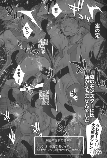 [Sugoi Kinniku] Fuurainin no Seiteki na Shiren Fhentai - Page 10
