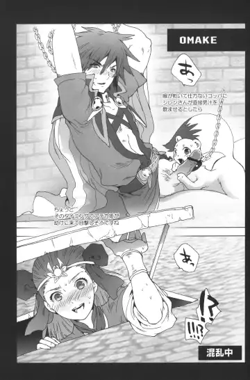 [Sugoi Kinniku] Fuurainin no Seiteki na Shiren Fhentai - Page 22