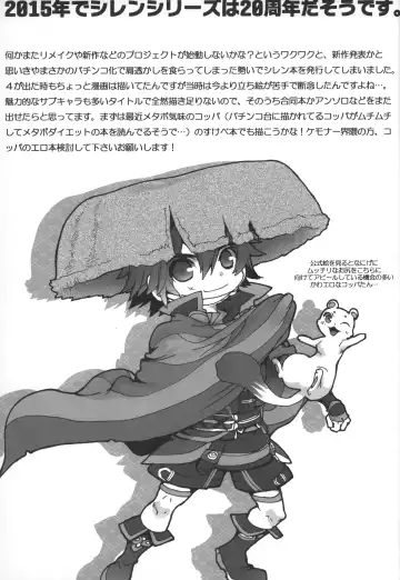 [Sugoi Kinniku] Fuurainin no Seiteki na Shiren Fhentai - Page 24