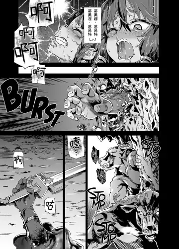 [Asanagi] VictimGirls 19 JEZEBEL AMAZONES (decensored) Fhentai - Page 32