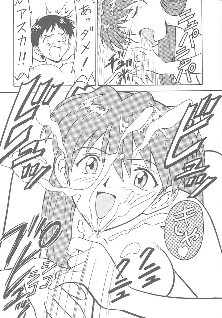 Toufuya Juuichichou Fhentai - Page 72