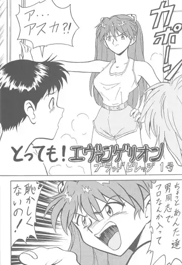 Toufuya Juuichichou Fhentai.net - Page 61