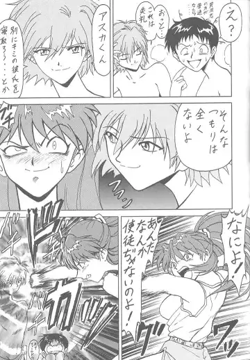 Toufuya Juuichichou Fhentai.net - Page 62