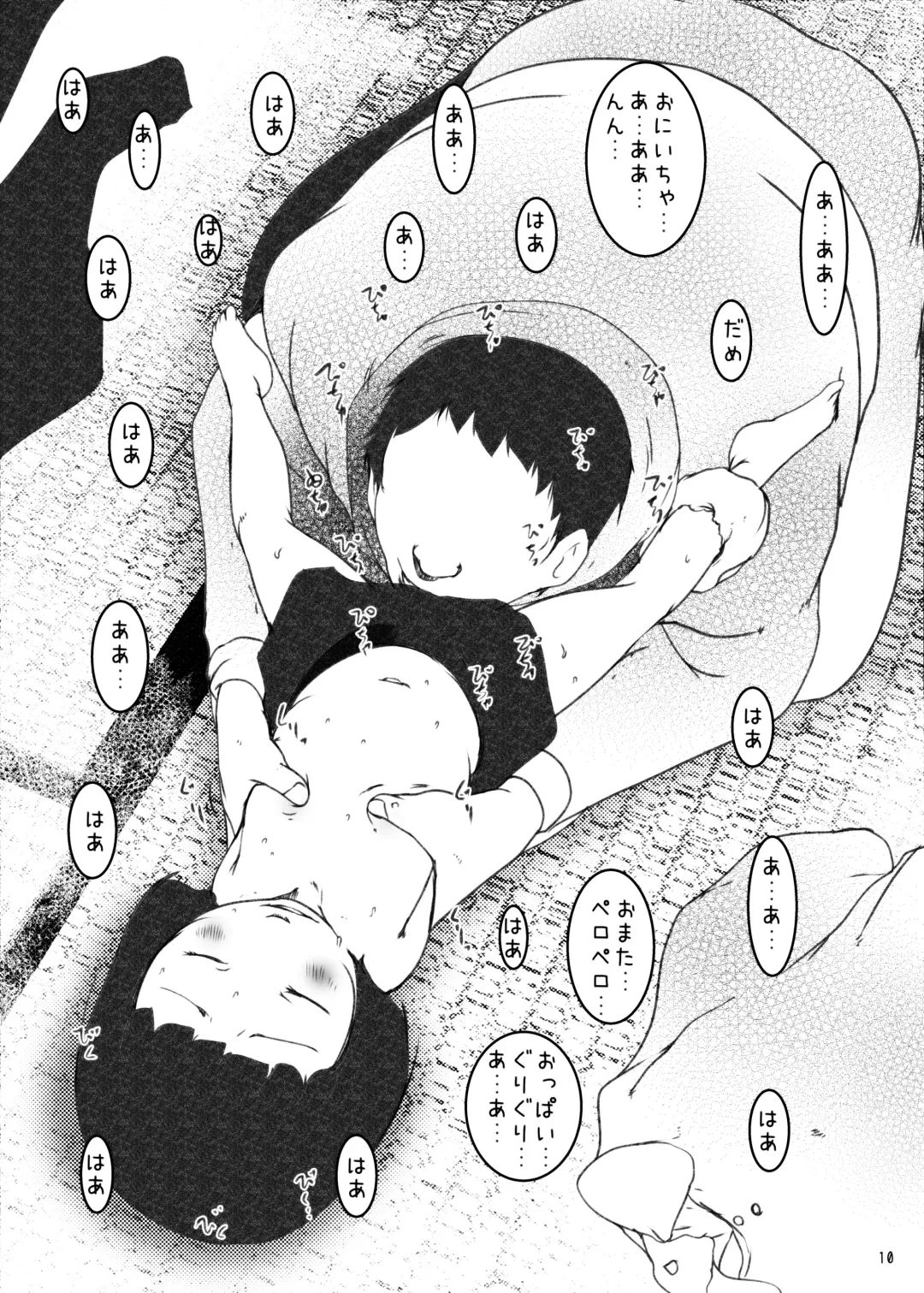 [Suitekiya Yuumin] Jian Hassei Re:04 + Shin Jian Hassei 01 Fhentai - Page 100