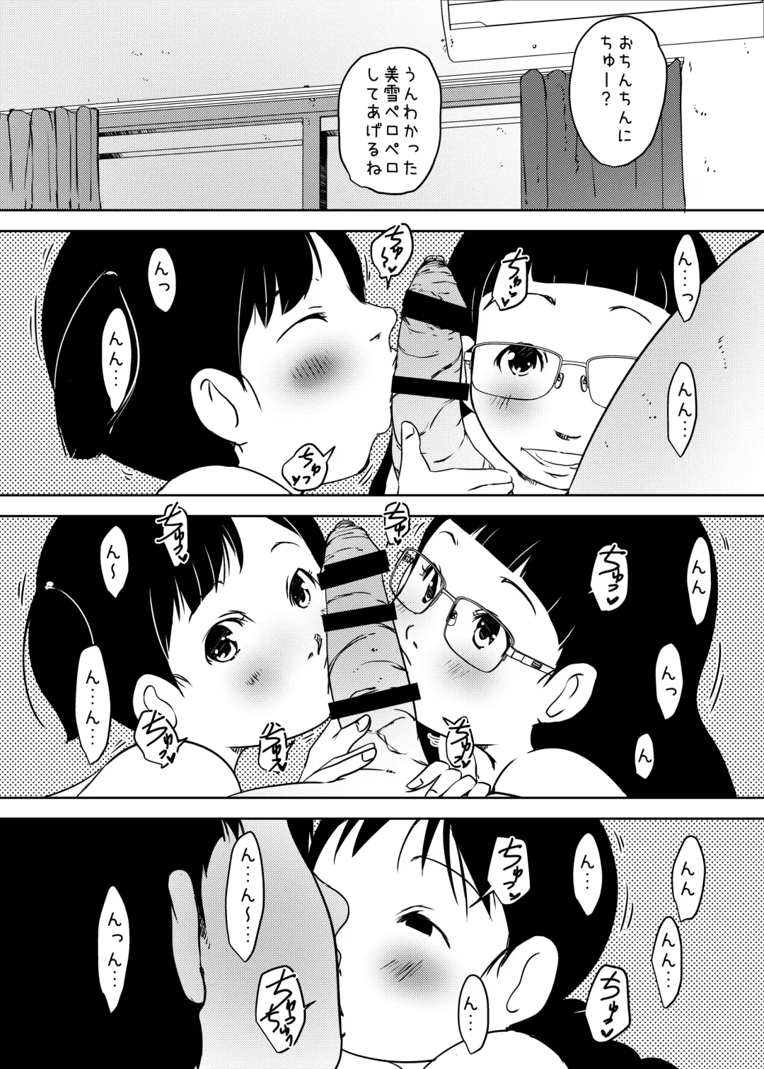 [Suitekiya Yuumin] Jian Hassei Re:04 + Shin Jian Hassei 01 Fhentai - Page 20