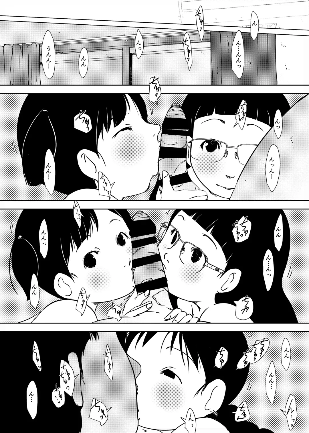 [Suitekiya Yuumin] Jian Hassei Re:04 + Shin Jian Hassei 01 Fhentai - Page 68