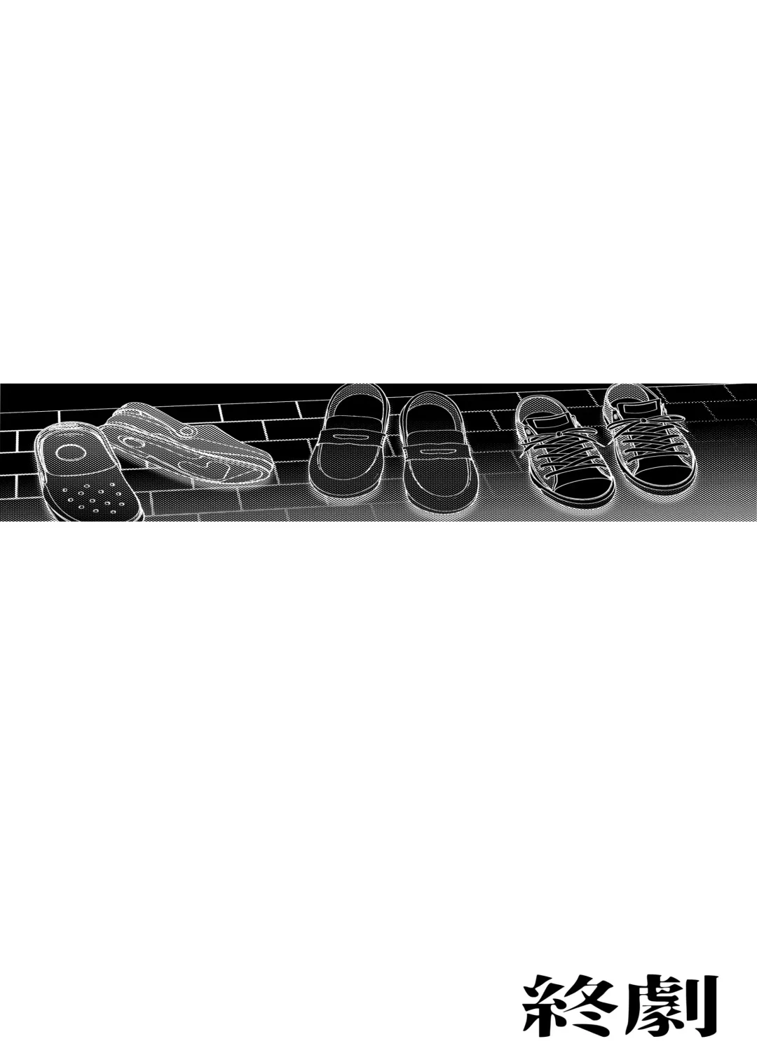 [Suitekiya Yuumin] Jian Hassei Re:04 + Shin Jian Hassei 01 Fhentai - Page 89