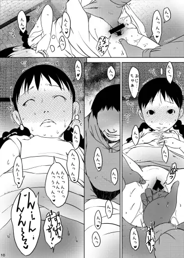 [Suitekiya Yuumin] Jian Hassei Re:04 + Shin Jian Hassei 01 Fhentai - Page 10