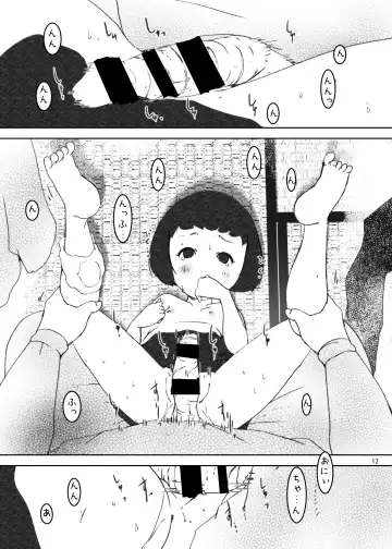 [Suitekiya Yuumin] Jian Hassei Re:04 + Shin Jian Hassei 01 Fhentai - Page 102