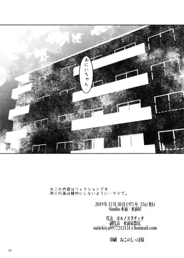 [Suitekiya Yuumin] Jian Hassei Re:04 + Shin Jian Hassei 01 Fhentai - Page 109