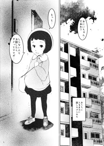 [Suitekiya Yuumin] Jian Hassei Re:04 + Shin Jian Hassei 01 Fhentai - Page 93