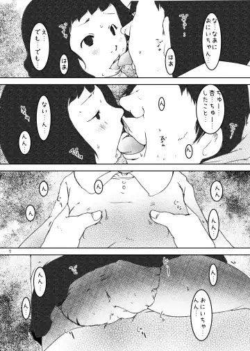 [Suitekiya Yuumin] Jian Hassei Re:04 + Shin Jian Hassei 01 Fhentai - Page 97