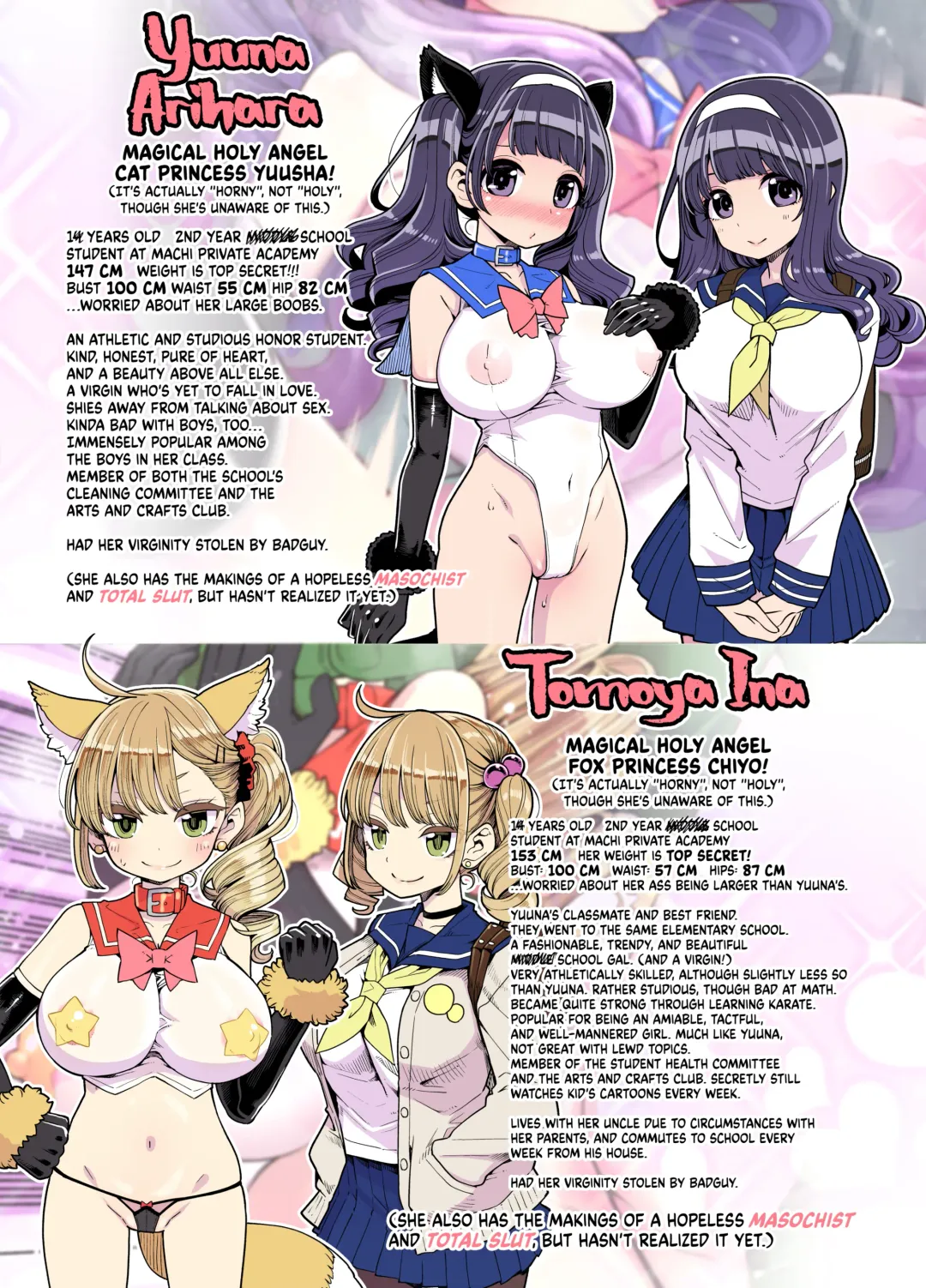 [Hanauna] Mahou Shoujo Yusya-chan ~Yuuna no Tanoshii Natsuyasumi~ | Magical Toilet Girl Yuusha 3: Yuuna's Sweet Summer Vacation (decensored) Fhentai.net - Page 3