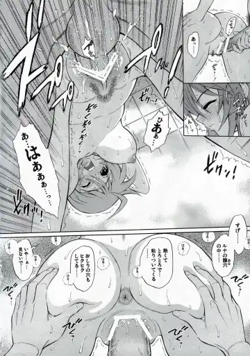 [Harukaze Soyogu] Honey Come! Burnning!! 04+ Fhentai.net - Page 10