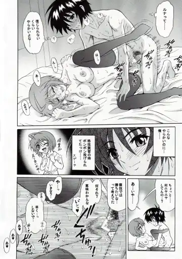 [Harukaze Soyogu] Honey Come! Burnning!! 04+ Fhentai.net - Page 18