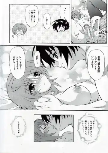 [Harukaze Soyogu] Honey Come! Burnning!! 04+ Fhentai.net - Page 26