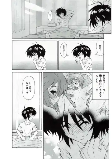 [Harukaze Soyogu] Honey Come! Burnning!! 04+ Fhentai.net - Page 4