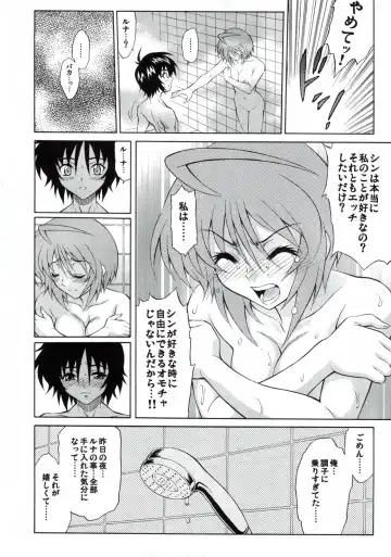 [Harukaze Soyogu] Honey Come! Burnning!! 04+ Fhentai.net - Page 7