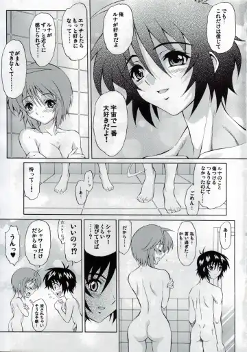 [Harukaze Soyogu] Honey Come! Burnning!! 04+ Fhentai.net - Page 8