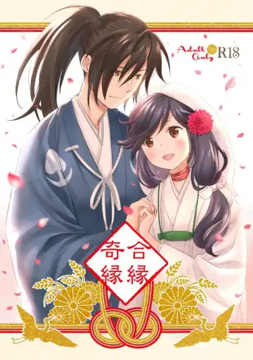 Read Aien Kien - Fhentai