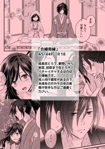 Aien Kien Fhentai - Page 8