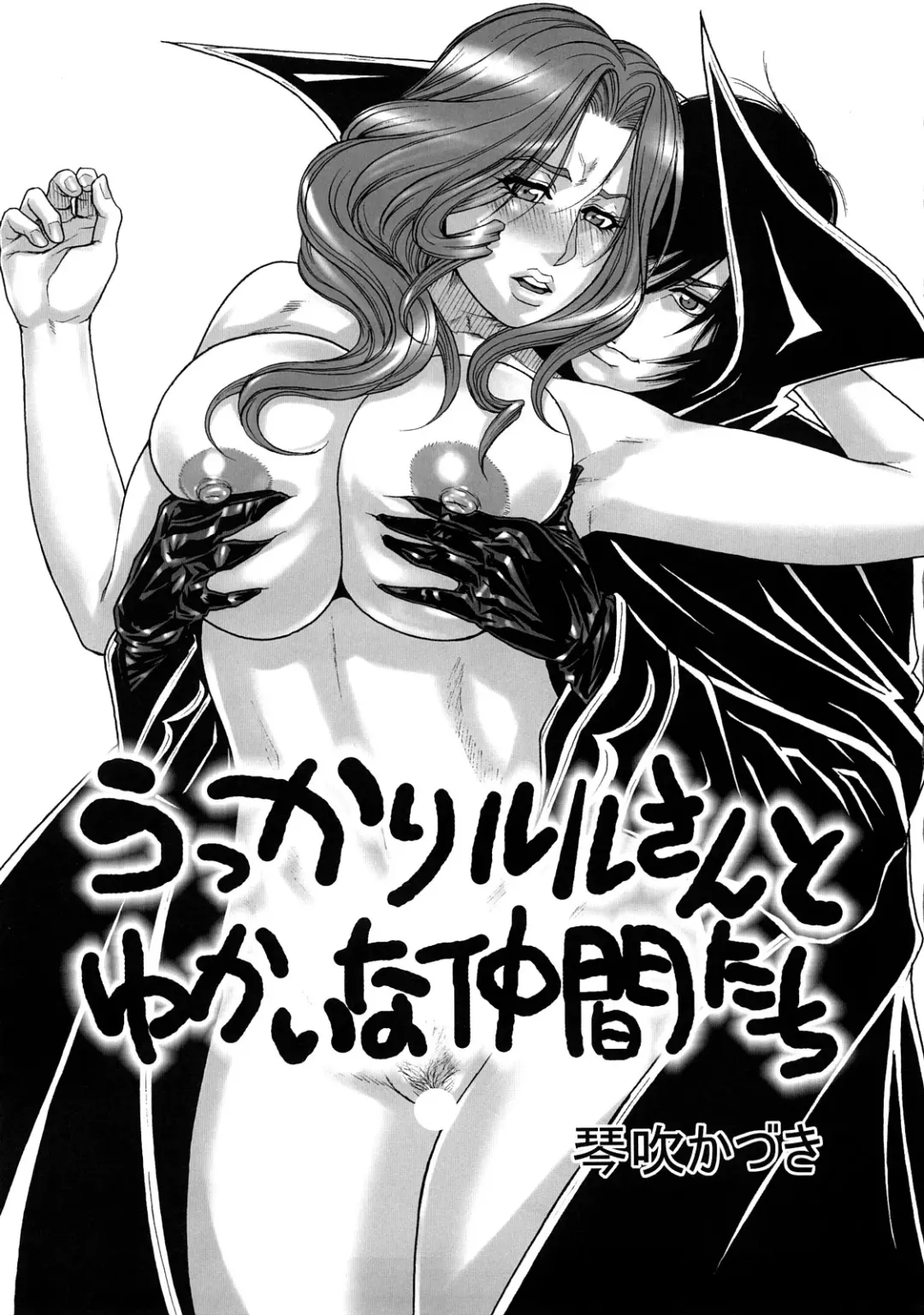 [Kotobuki Kazuki] Shinigami Zukan Crazy Fhentai - Page 28