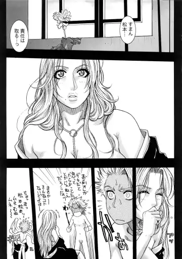 [Kotobuki Kazuki] Shinigami Zukan Crazy Fhentai - Page 22