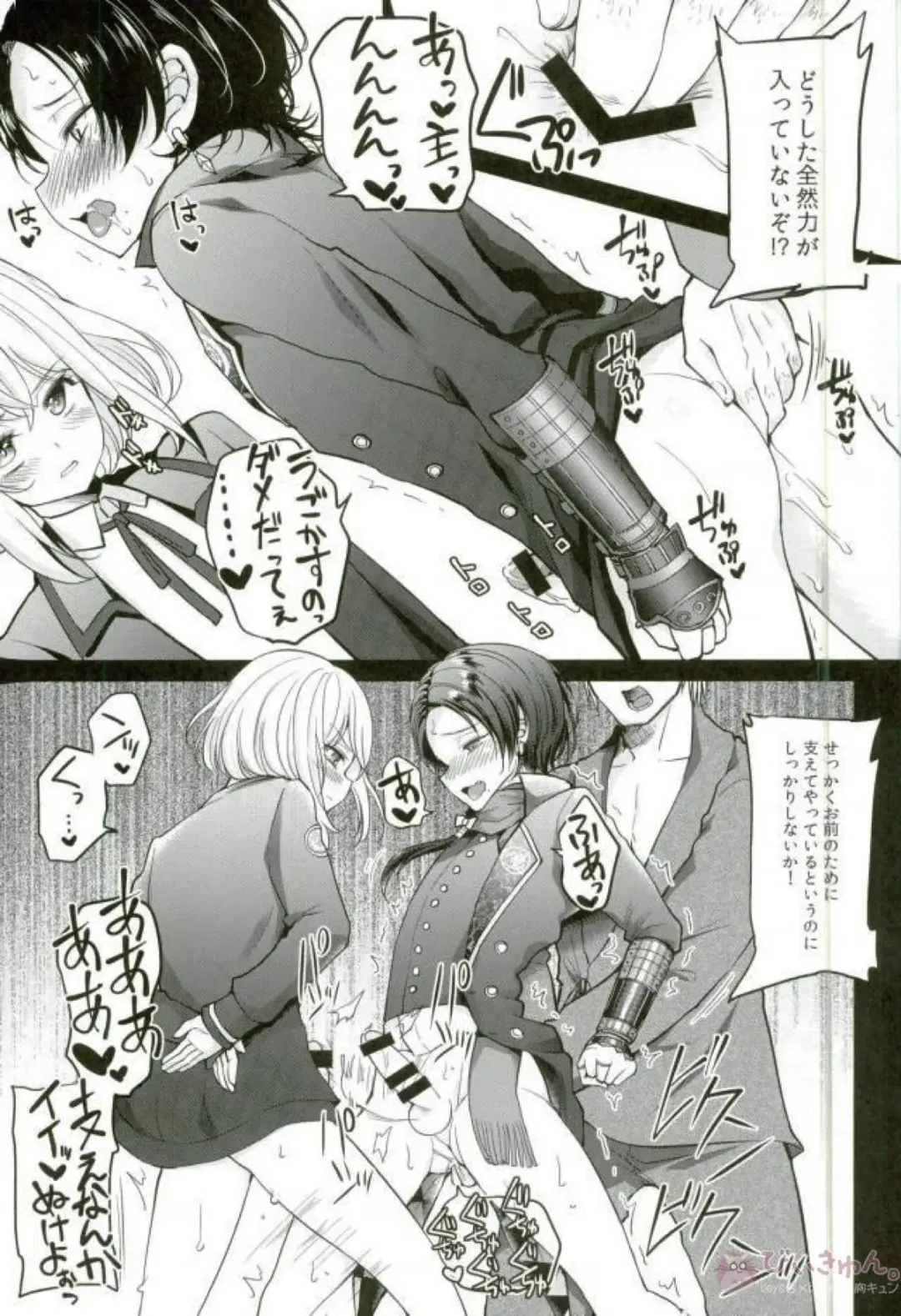 [Kodeida] Netsu Shidou Fhentai - Page 4