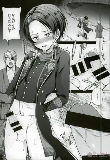 [Kodeida] Netsu Shidou Fhentai - Page 2