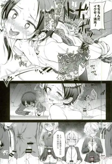 [Kodeida] Netsu Shidou Fhentai - Page 22