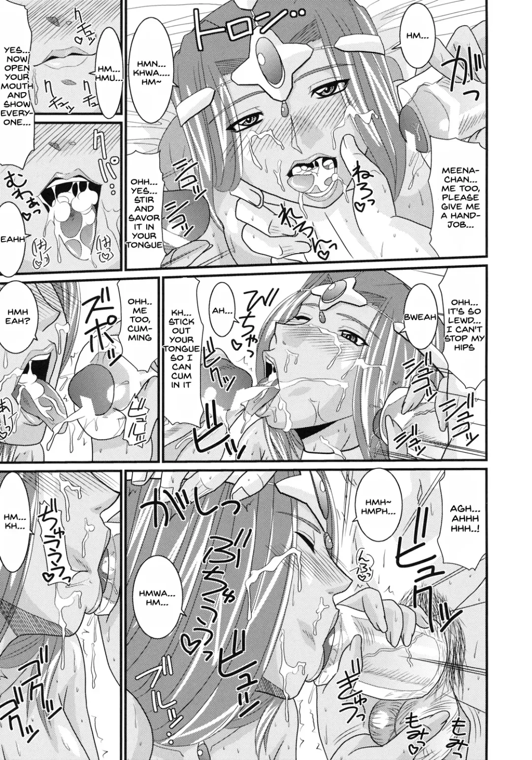 [Forester] Endor Night FerVor!! Fhentai - Page 14
