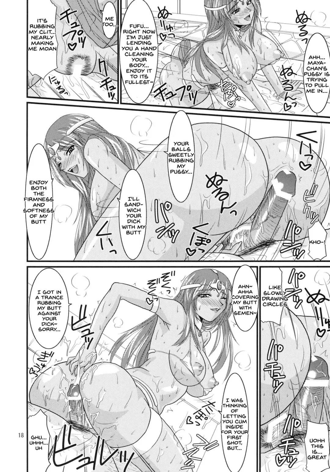 [Forester] Endor Night FerVor!! Fhentai - Page 17