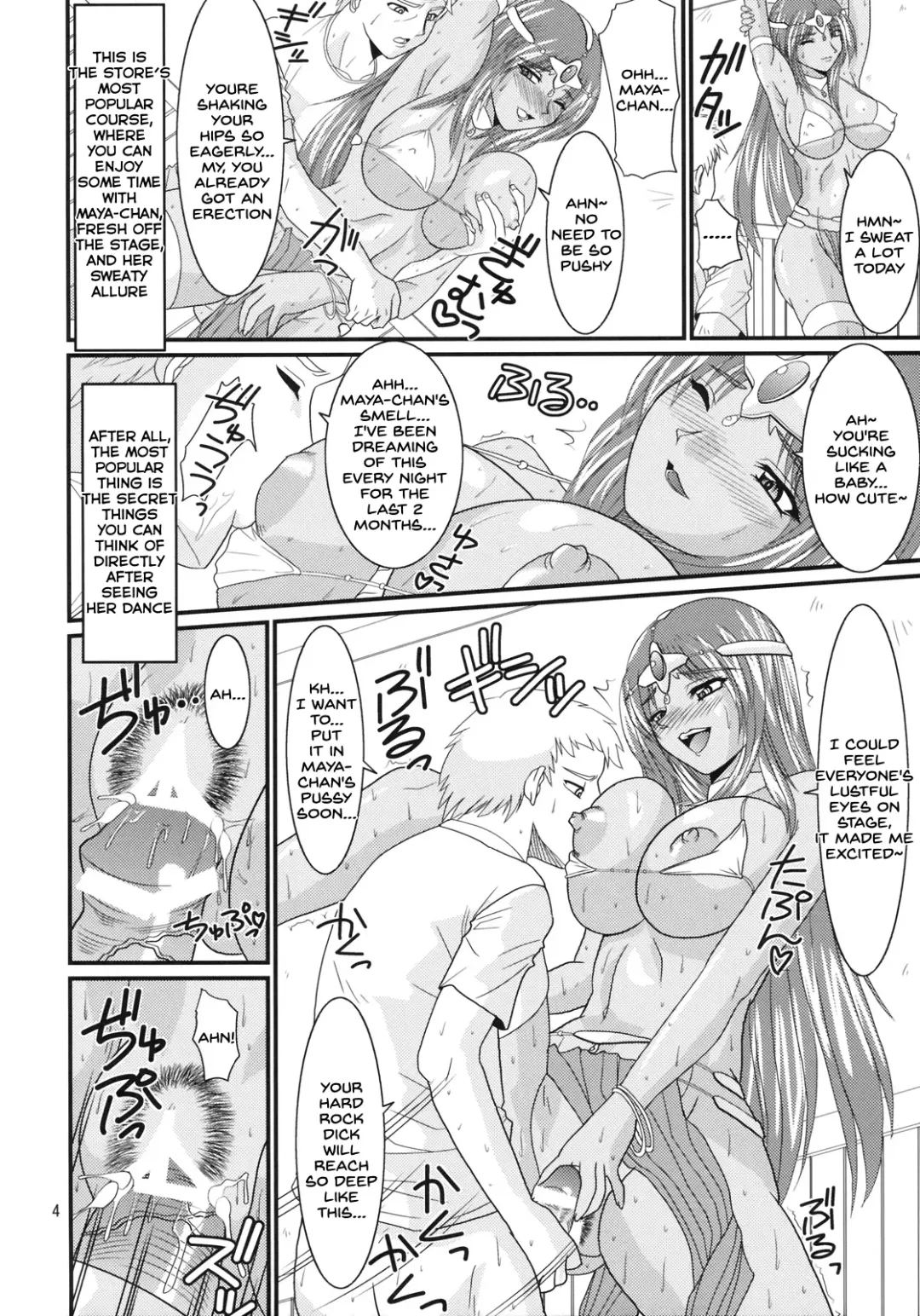 [Forester] Endor Night FerVor!! Fhentai - Page 3